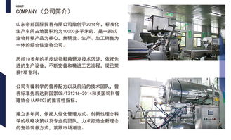 帝邦國際貿(mào)易 互聯(lián)網(wǎng)時代下貓鮮糧代工廠的銷售新路徑