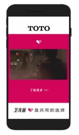 數(shù)沃發(fā)布全新移動廣告營銷產(chǎn)品，開啟數(shù)字廣告制作新篇章
